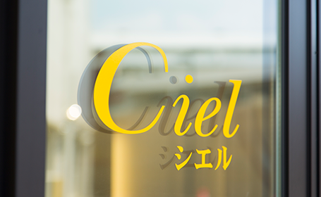 Ciel美容室